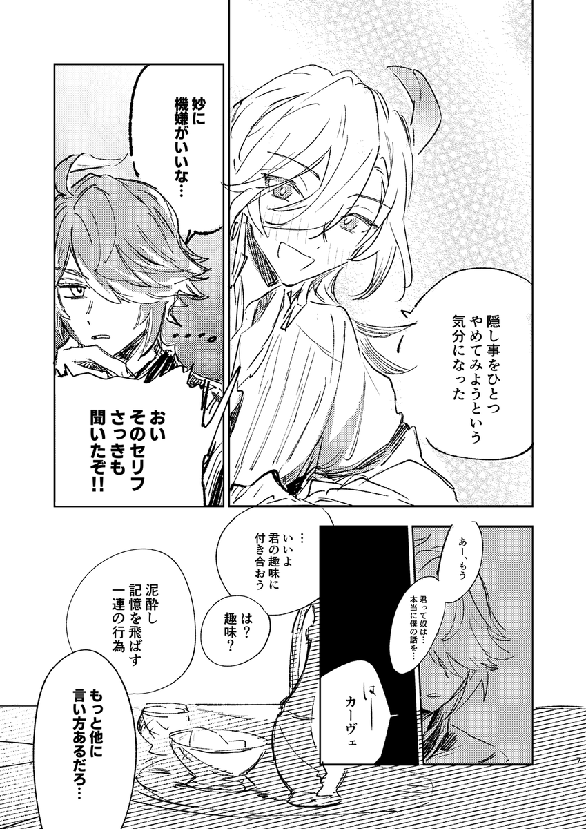 (2/3) 