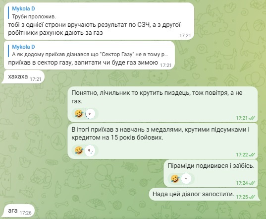 Трохи упорото-військового гумору.