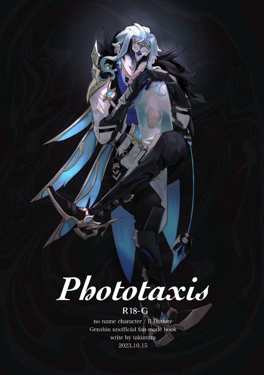 【10/15新刊サンプル】(1/5)
「Phototaxis」
モブ×ドットーレ/A5/40P/R18G

昏睡状態の博士の義体にモブ部下が手を出している擬似睡眠姦です。リョナも少しある
(エロいとこ全部見れるサンプルはpixiv)

✧pixiv:https://t.co/gRfY4D2gZX
✧通販(🐯): https://t.co/UNRW9hu00T 