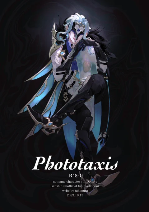 【10/15新刊サンプル】(1/5)
「Phototaxis」
モブ×ドットーレ/A5/40P/R18G

昏睡状態の博士の義体にモブ部下が手を出している擬似睡眠姦です。リョナも少しある
(エロいとこ全部見れるサンプルはpixiv)

✧pixiv:https://t.co/gRfY4D2gZX
✧通販(🐯): https://t.co/UNRW9hu00T 