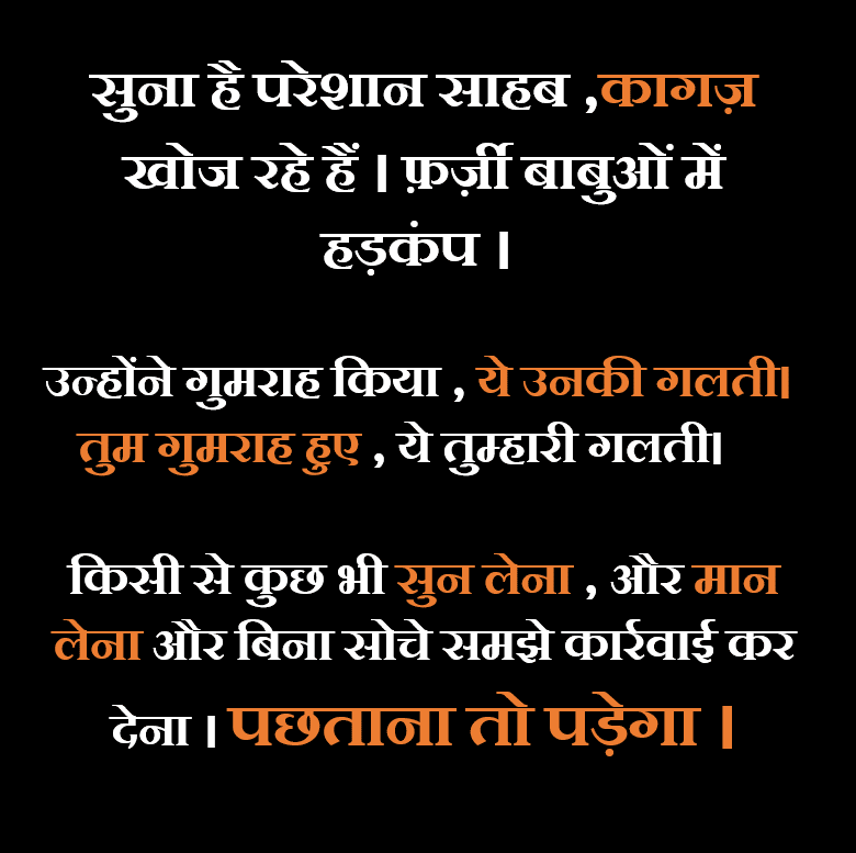 Anand Rathore tweet media