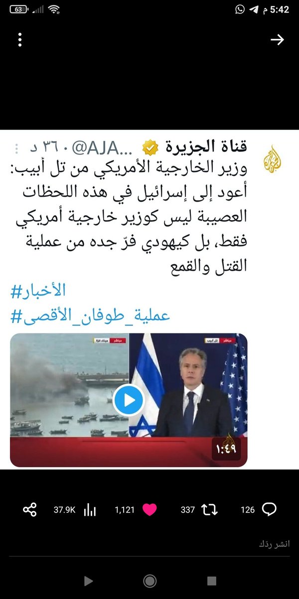 hawatalis's tweet photo. مدعيي الديمقراطية وحقوق الإنسان والمساواة والحرية https://t.co/sTzlPIHAtn