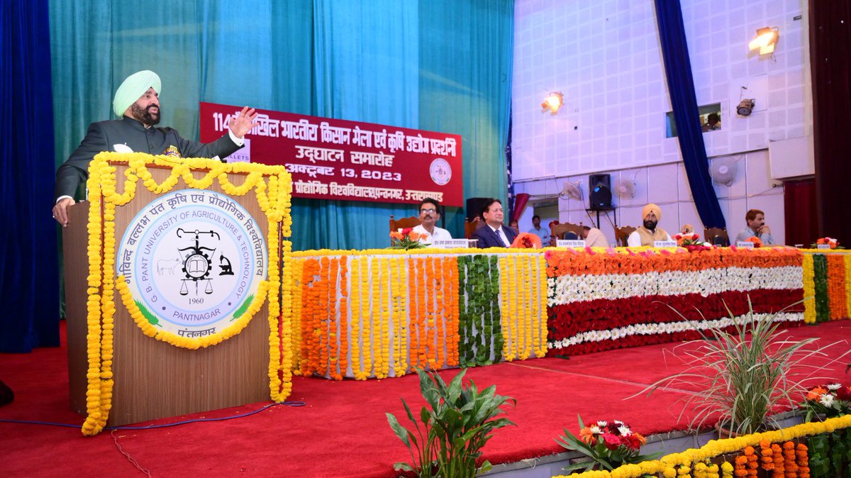 आज जी.बी. पंत कृषि एवं प्रौद्योगिक विश्वविद्यालय पंतनगर में महामहीम राज्यपाल  लेo जo श्री <a href="/LtGenGurmit/">LT GEN GURMIT SINGH, PVSM, UYSM, AVSM, VSM (Retd)</a> जी द्वारा 114वां अखिल भारतीय किसान मेले का उद्घाटन किया गया। मेले में नई तकनीकियों के साथ रबी फसल के विभिन्न किस्म के बीजों को किसानों को दिए जा रहे हैं।
#kisanmela
#Uttarakahnd