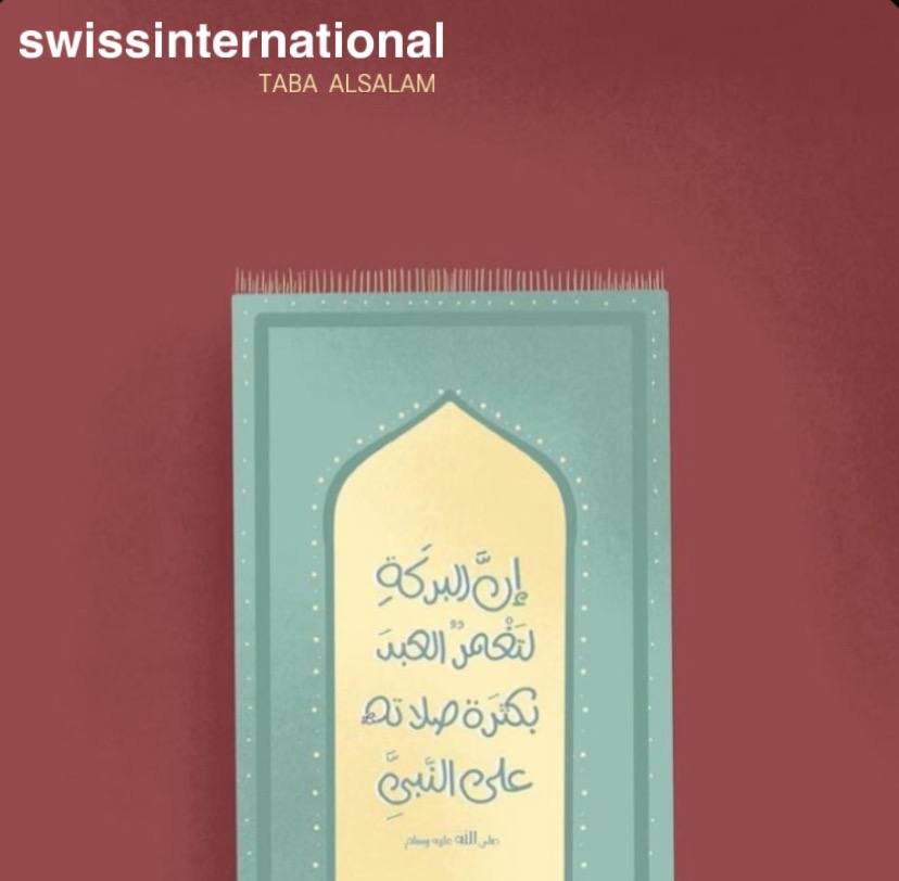 Swissin_Med's tweet photo. #يوم_Iلجمعه https://t.co/j6GBXCw1WW