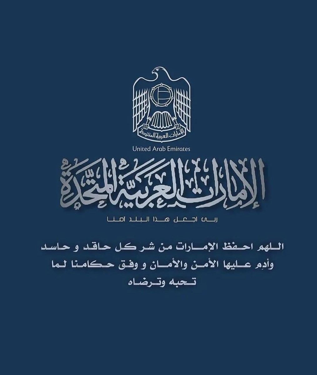 اسماعيل البناي (@iabannai) on Twitter photo 