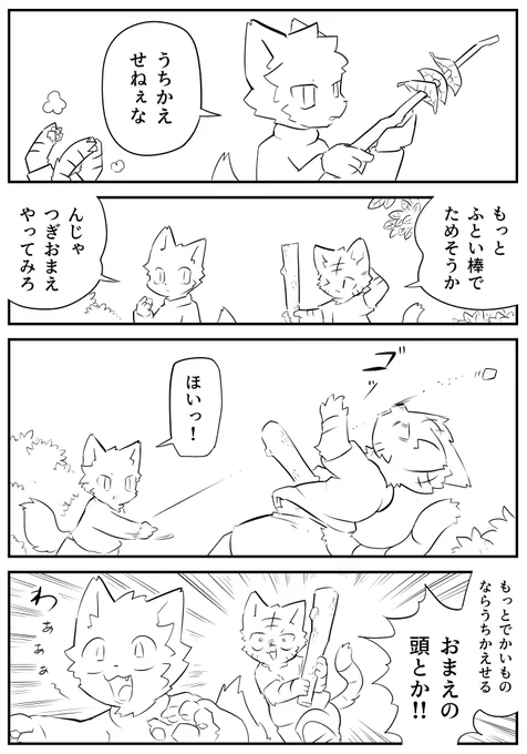 (2/2) 
