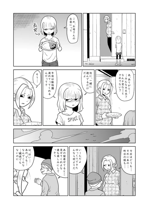 2/3