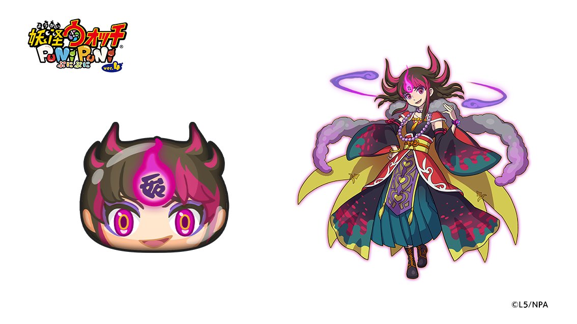 今日の妖怪ぷに（845）】 「ナツネ」 ランク：ZZZ しゅぞく：プリチー