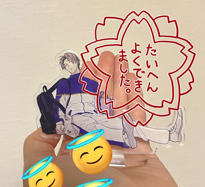 いのち〜〜〜〜〜〜〜ーーーーーー〜😇🫶 