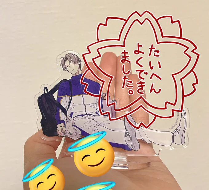 いのち〜〜〜〜〜〜〜ーーーーーー〜😇🫶 