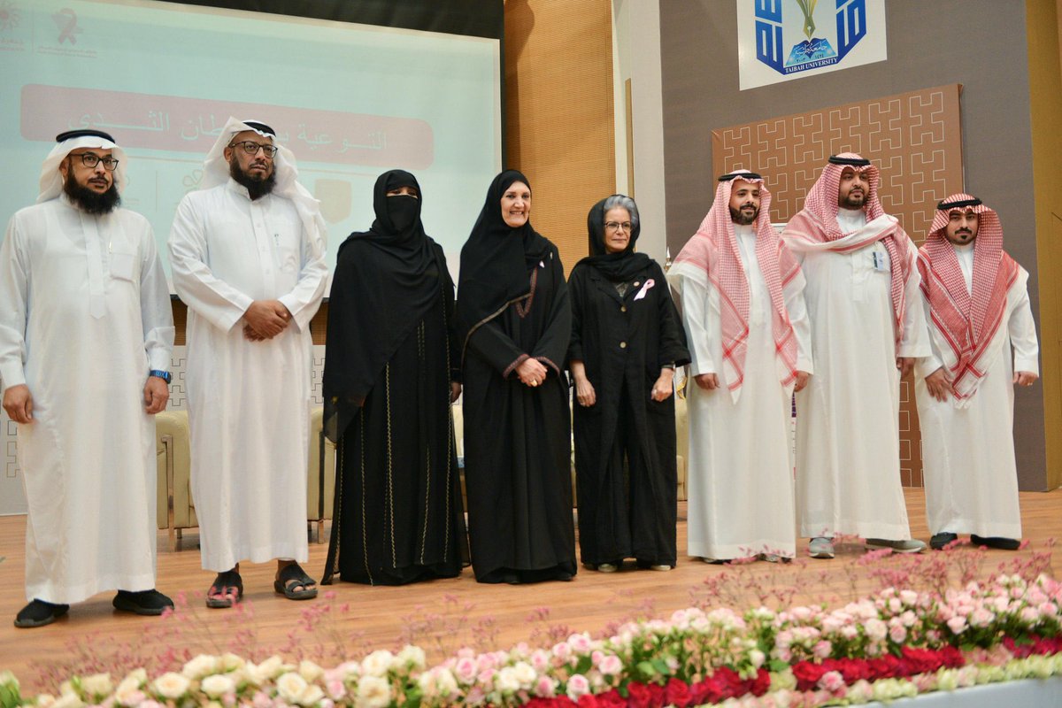 جمعية العلا الصحية (@alulaahs) on Twitter photo نظمت #جمعية_العلا_الصحية على شرف صاحبة السمو الملكي الاميرة هيفاء الفيصل فعالية التوعية بـ #سرطان_الثدي على مسرح #جامعة_طيبة فرع #العلا بمشاركة <a href="/zahra_ksa/">جمعية زهرة</a> و <a href="/alulaTU/">جامعة طيبة فرع العلا</a> و <a href="/Med_cluster6/">AlUla Health | صحة العلا</a> نظمت #جمعية_العلا_الصحية على شرف صاحبة السمو الملكي الاميرة هيفاء الفيصل فعالية التوعية بـ #سرطان_الثدي على مسرح #جامعة_طيبة فرع #العلا بمشاركة <a href="/zahra_ksa/">جمعية زهرة</a> و <a href="/alulaTU/">جامعة طيبة فرع العلا</a> و <a href="/Med_cluster6/">AlUla Health | صحة العلا</a>