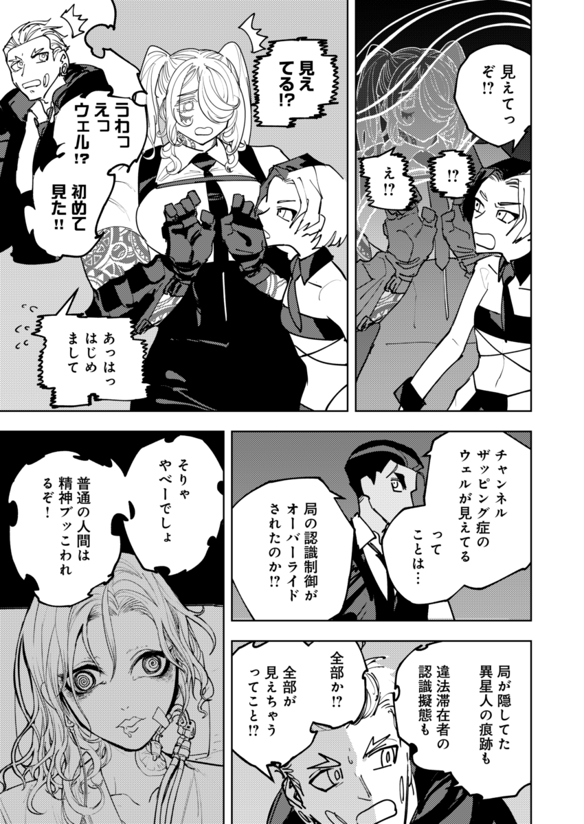 ②