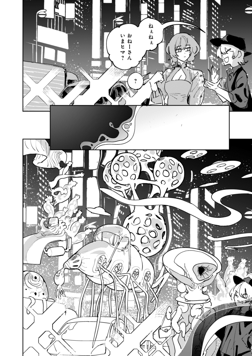 ②