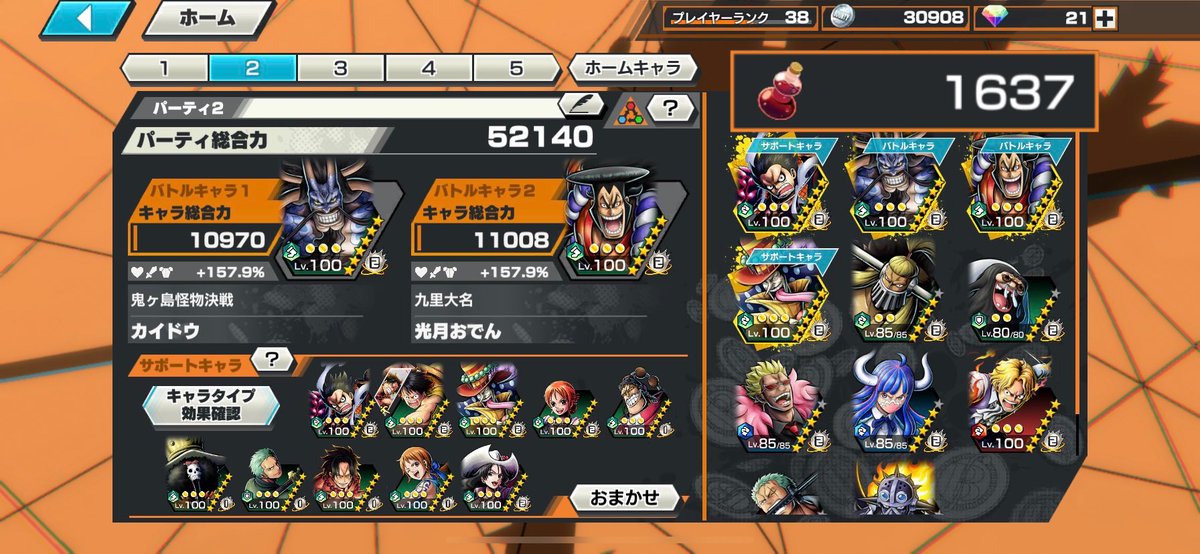 べいびー🇯🇵 tweet media