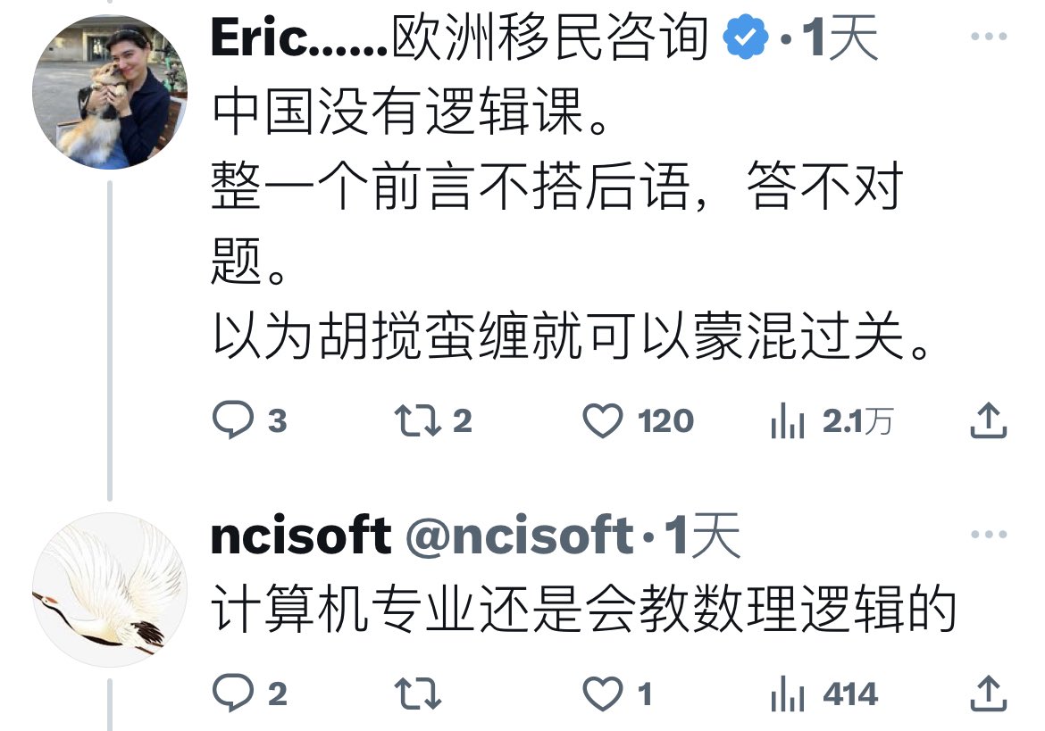 ncisoft's tweet photo. @Meteordefoliate @eric_antisina @xiaxiaoqiang 你再看看上下文？ https://t.co/y4mkpkRkdW