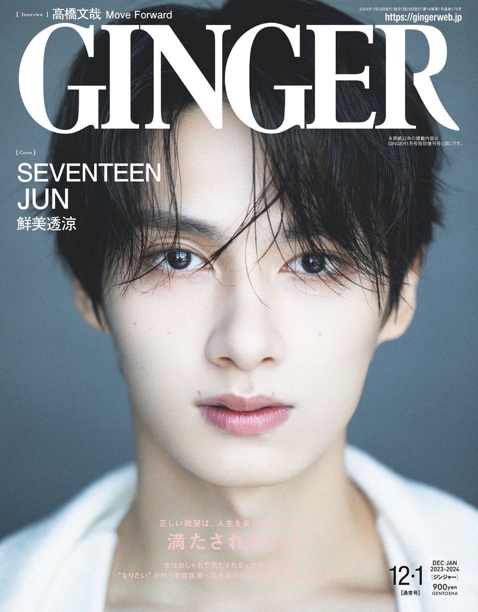 junfanyu_'s tweet photo. FACE CARD https://t.co/f6Vuj7vwCS