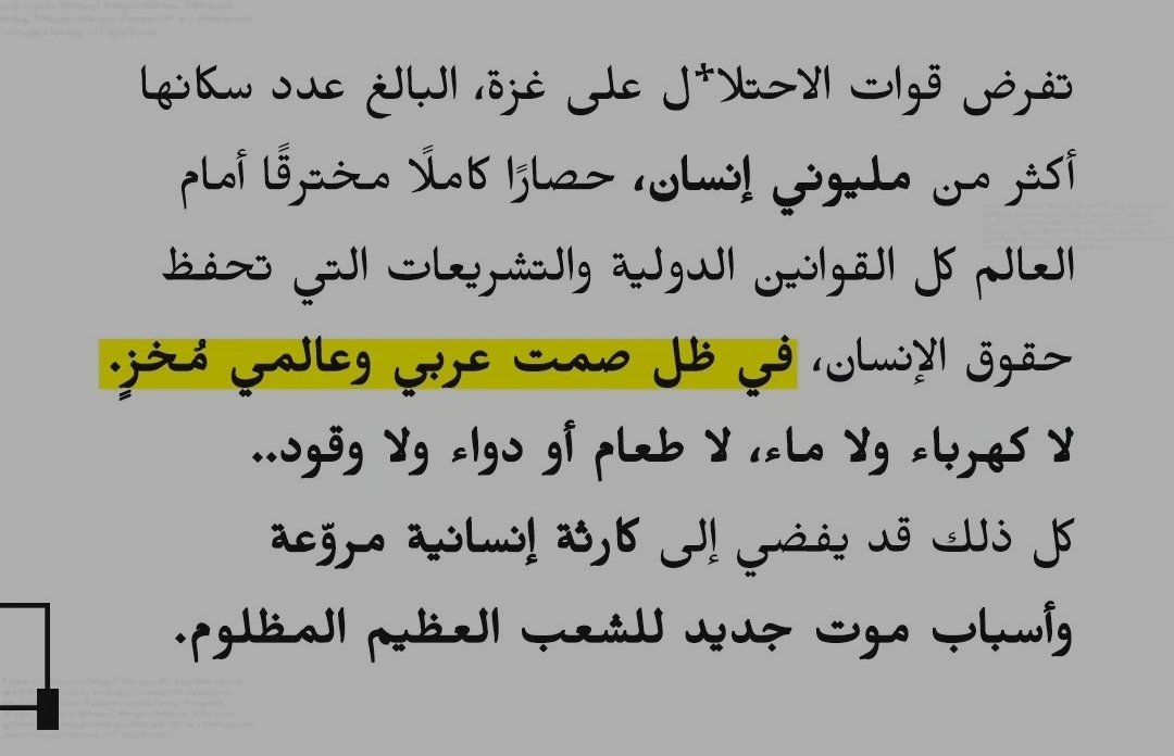 #غزة_الآن
#طوفان_الأقصى