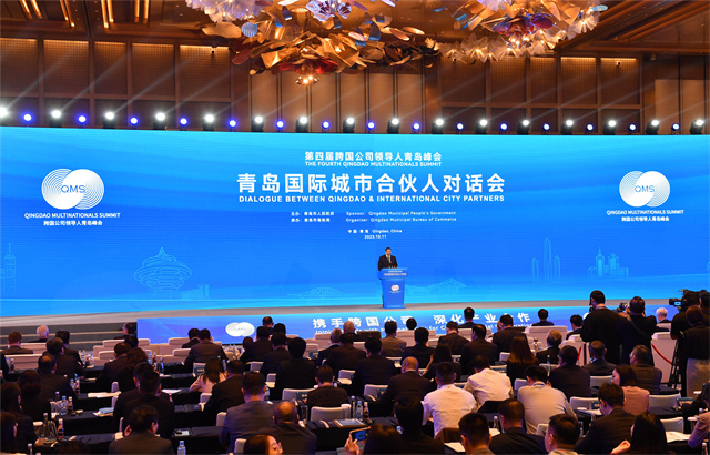 QingdaoSummit's tweet photo. The Dialogue Between #Qingdao and Intl City Partners was held on Oct 11 as part of the #QMS2023. The event, entitled "Joining Hands With Multinationals For Closer Industrial Cooperation", focused on the development trends in key industries and the potential for collaboration. https://t.co/ApWjyXg2Em