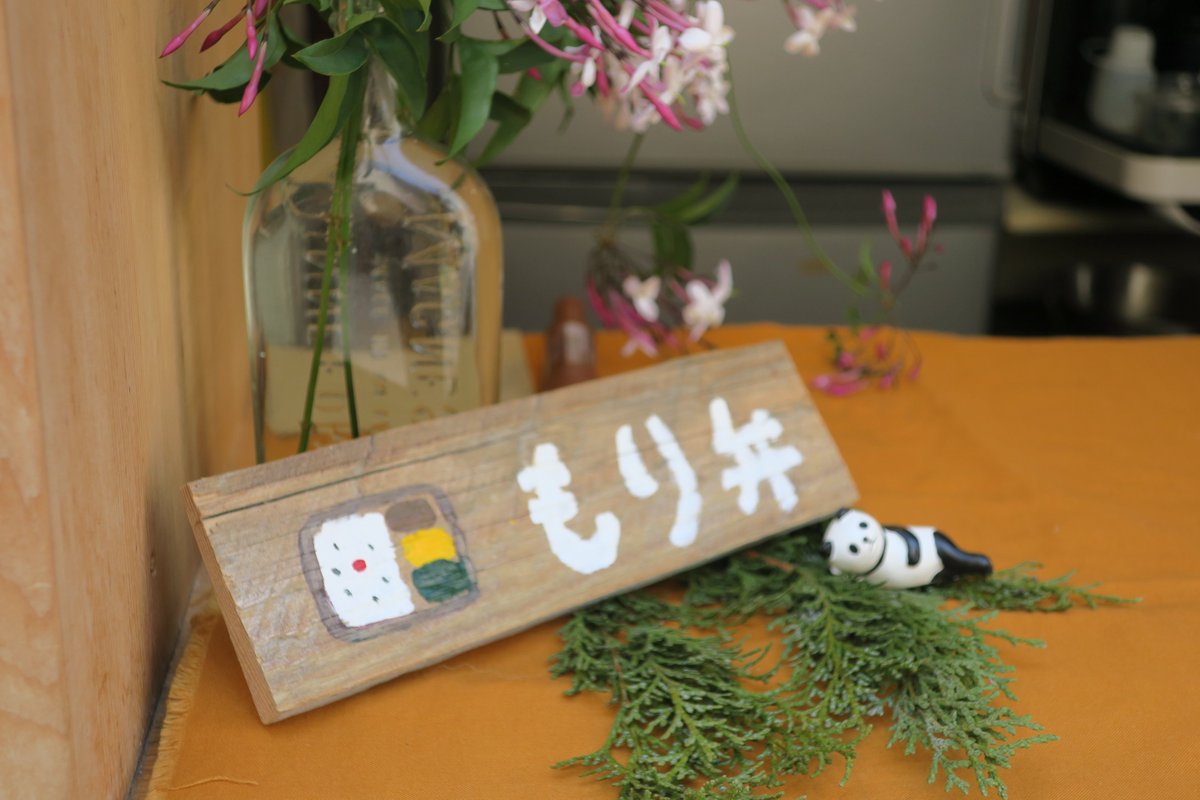 moriben_friday's tweet photo. 【キタナガKITCHEN お弁当販売】
毎月第２火曜、11時～15時
※お取り置きの引き取りは17時半ごろまで
大阪市北区中津１丁目１５−３６
地下鉄御堂筋線「中津」駅②出口すぐ https://t.co/tOaEk9xVfB