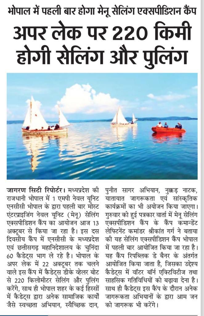 NccDteMPCG's tweet photo. #MENU Camp:  major naval wing event- MENU Sailing Expedition 2023 is being organised at Bhopal, MP &amp; CG Dte. The event has been widely covered by local print media. The same being shared 
@HQ_DG_NCC 
@schooledump
@JansamparkMP  
@CMMadhyaPradesh https://t.co/l4SuhwdKaT