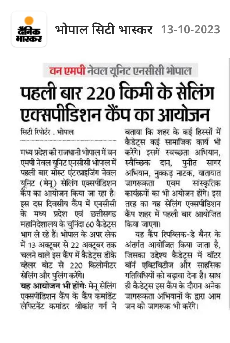 NccDteMPCG's tweet photo. #MENU Camp:  major naval wing event- MENU Sailing Expedition 2023 is being organised at Bhopal, MP &amp; CG Dte. The event has been widely covered by local print media. The same being shared 
@HQ_DG_NCC 
@schooledump
@JansamparkMP  
@CMMadhyaPradesh https://t.co/l4SuhwdKaT