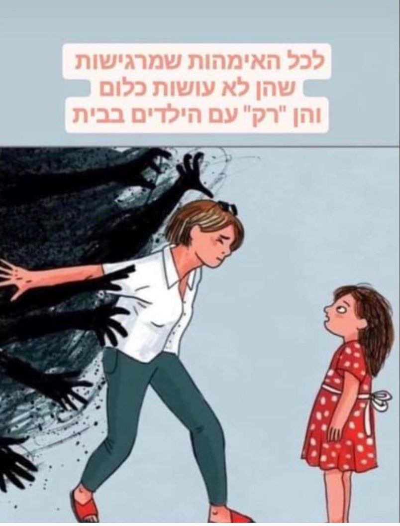 Doron Shabti tweet media