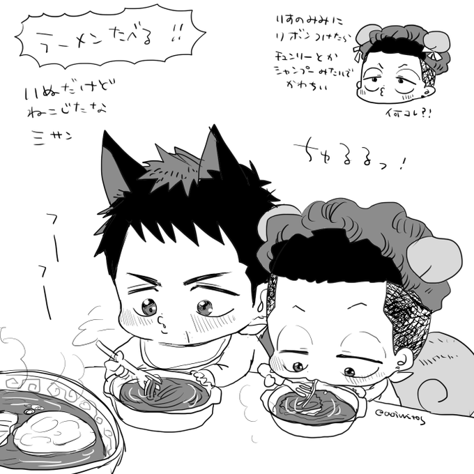 すずさん【@suzu_gotcha】からいただいた一緒にラーメン食べてる🐶三サンと🐿️リョです!ちいさいので取り分けてもらってます!可愛いお題ありがとうございます～～! 