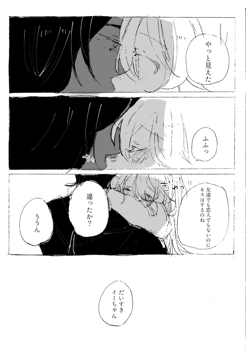 (2/2) 