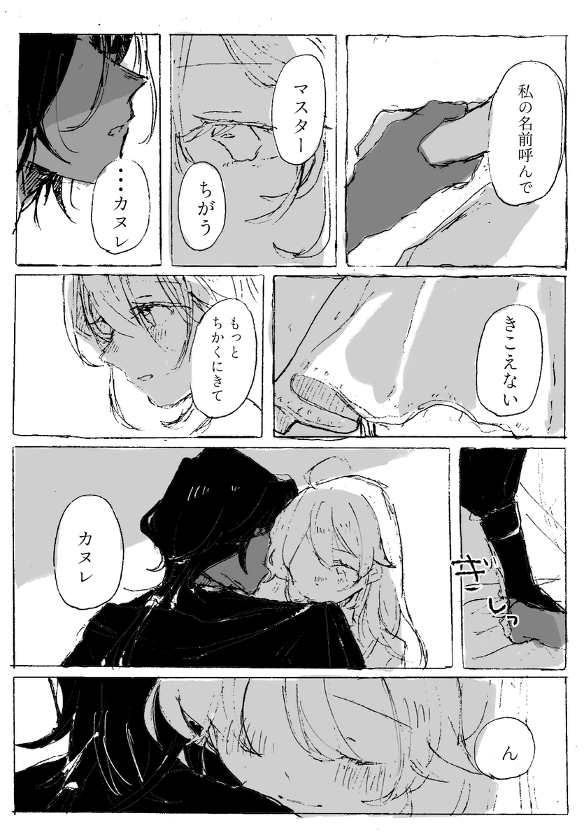 (2/2) 