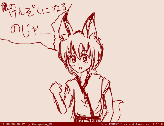 nyol2novel's tweet photo. 特に理由もないふぉよわーさんたちからもらった絵の自慢をするのじゃ、いつぞやは描いてくださった方々に感謝なのじゃ～
儂のふぉよわーになるのじゃー！（ぴーすぴーす）

ついでにVRCとかぢすこーどお屋敷の居場所も紹介なのじゃ
https://t.co/58x6Mekf97
https://t.co/rDqF9OYSuz
#自己紹介カード https://t.co/XsIaJg5Igt