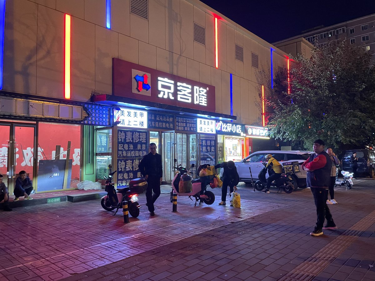 There is a horrible video doing the rounds of the attack on an Israeli diplomat in Beijing. 

We’ve been to the site this evening - everything cleaned up but authorities here telling us not to film and at least one person who seems to be from the Israeli embassy.