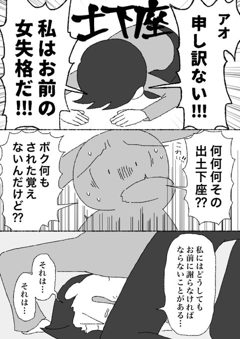 こういう話です!! 