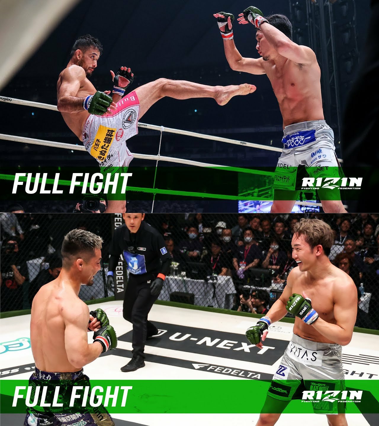 朝倉未来　ファイトパンツ Fightday🔥🔥🔥 朝倉未来選手を全力応援📣 今回はファイトパンツ