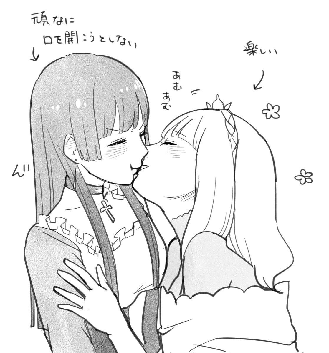 求愛(再掲失礼…!) #創作百合 #シルフの花姫