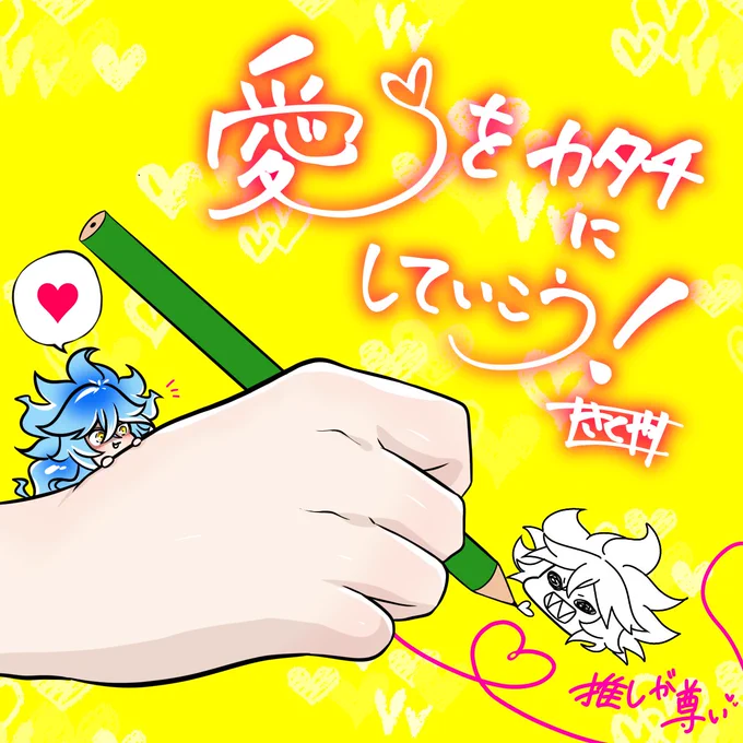一日一絵(10月13日) 「」 #twstファンアート #ツイステファンアート