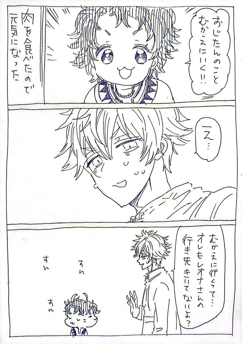 4 