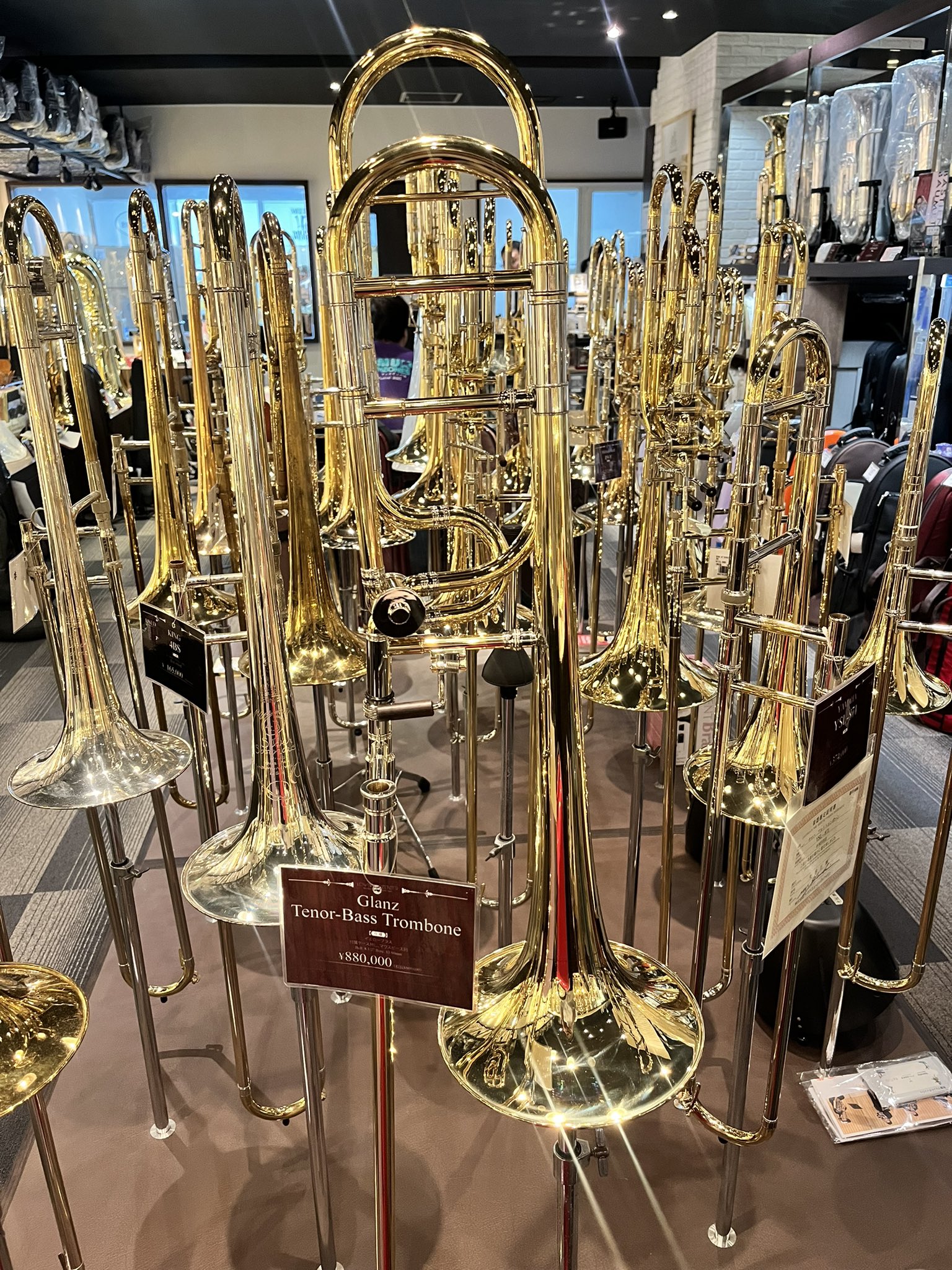 Glanz trombone sale