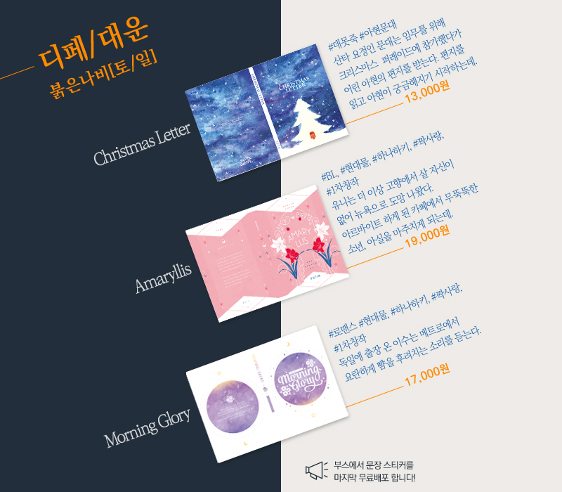 총문른_른1a✒️유티아 tweet media