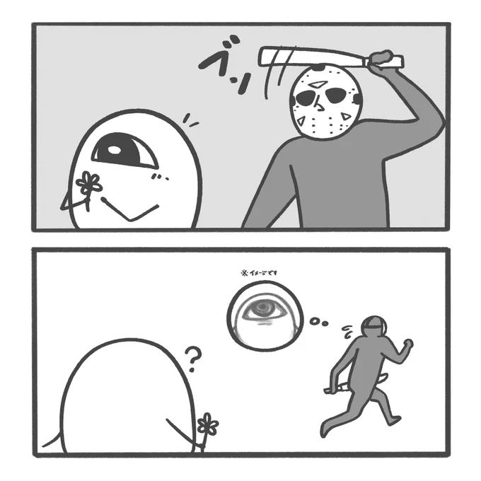 どうしたんだろう?  #13日の金曜日 #FridayThe13th