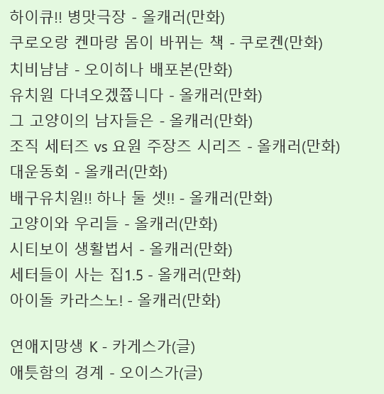sobi_Q's tweet photo. https://t.co/ScpEGqQOZW