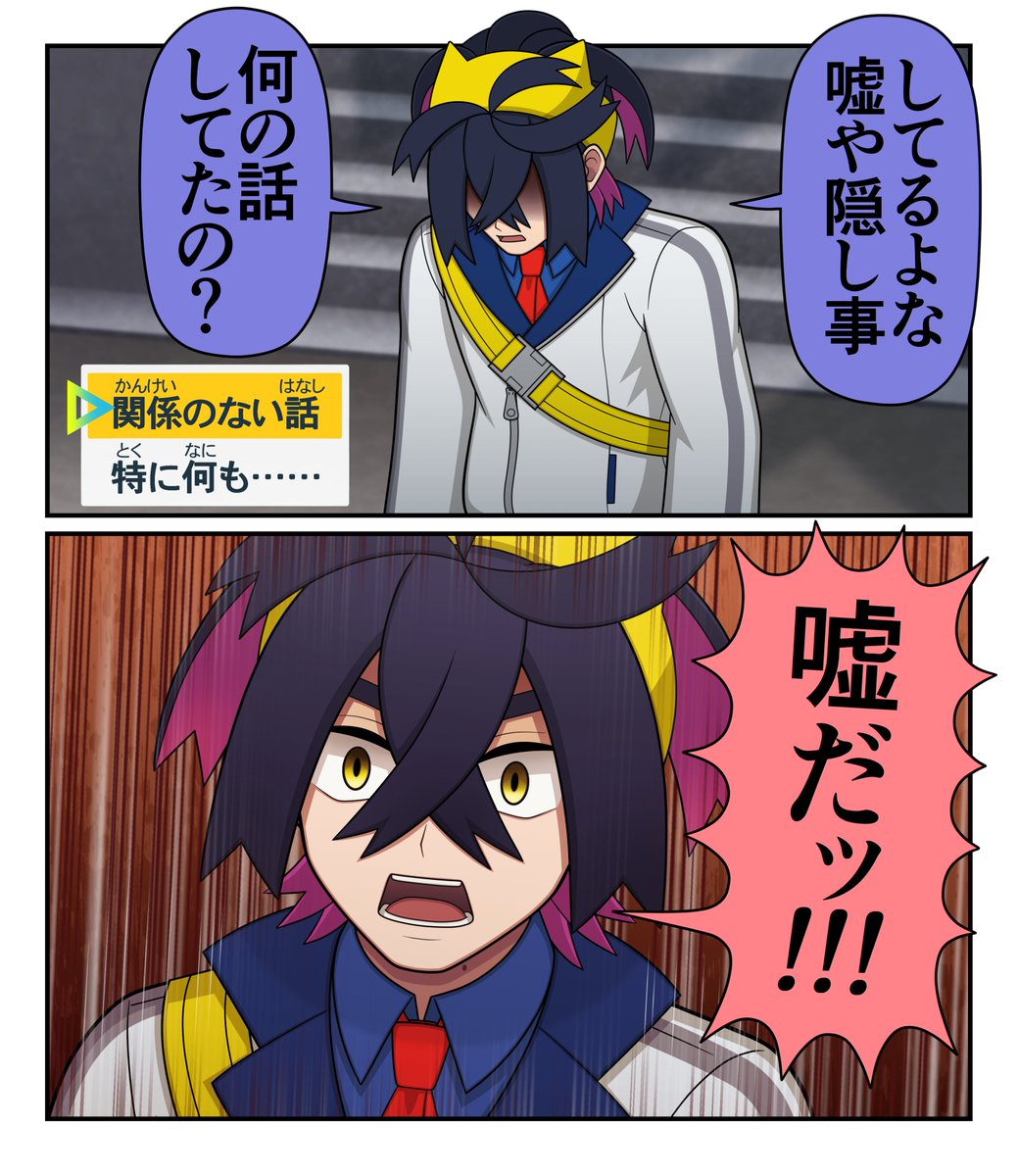 もニさま おにさまのなく頃に 出題編 | ZeRo さんの