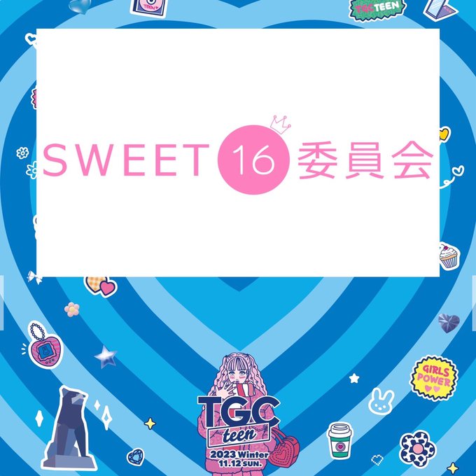 Twitterのコスプレ画像19