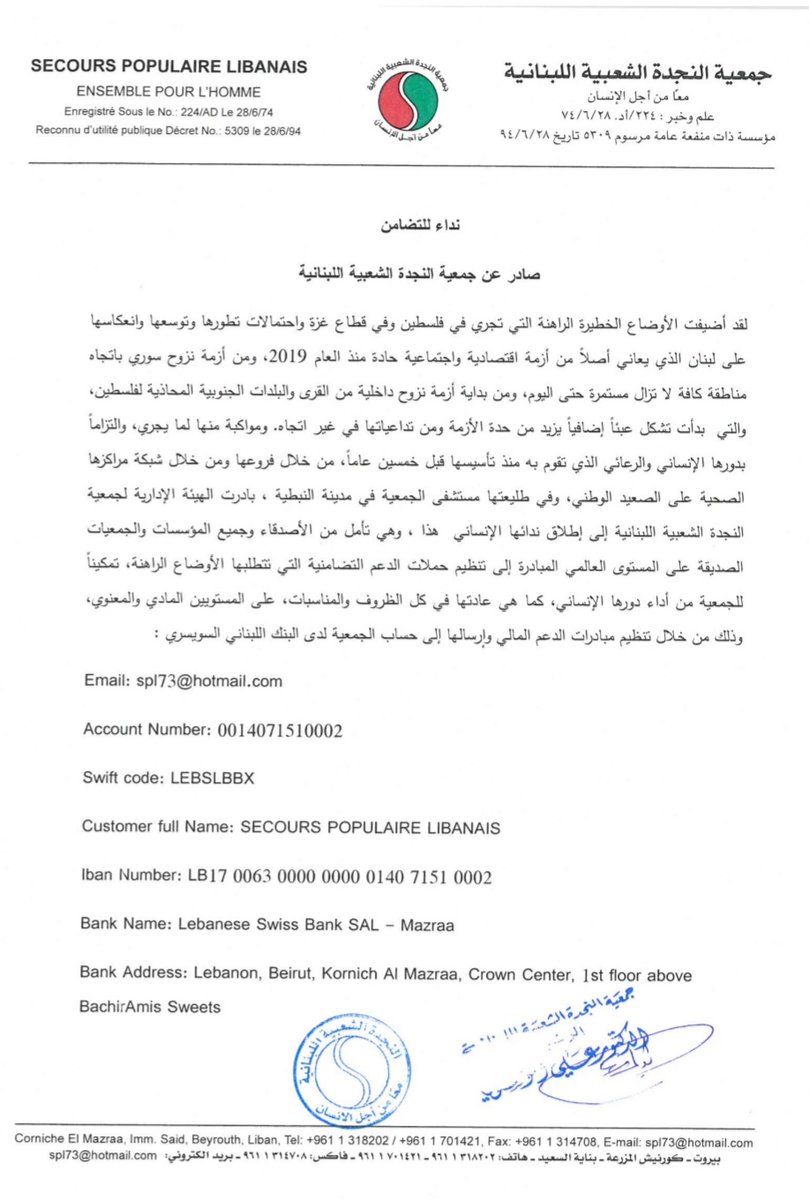secour populaire libanais (@secourlibanais) on Twitter photo 
