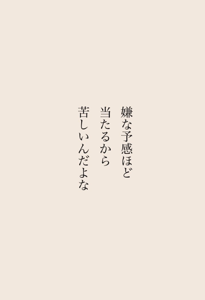 _ruim1's tweet photo. RT @_RUIKA14_: まじでこれ https://t.co/88dgobQhRK