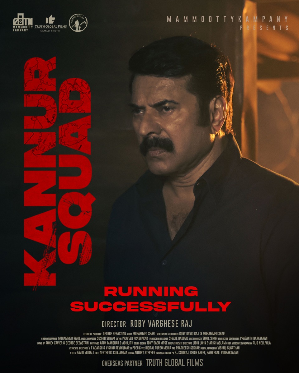 A nail-biting thriller till the very end! 

#KannurSquad is running successfully at a Star Cinemas near you.

Starring: #Mammootty, #SunnyWayne, #RonyDavid and #Vijayaraghavan

Get your tickets now at starcinemas.ae