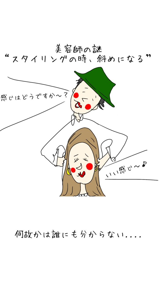 うっちー (@uchimaaaaa) / Posts / X