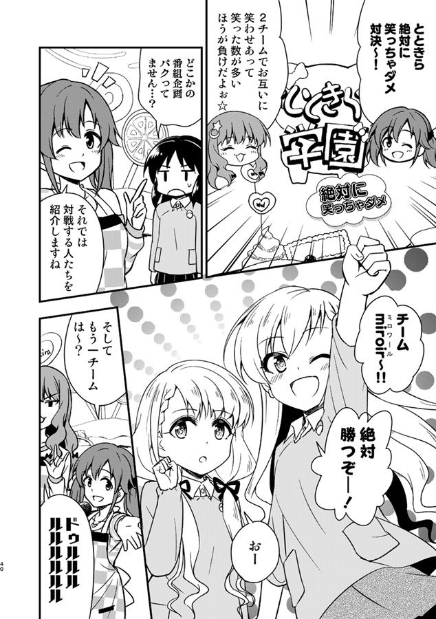 LFaggit's tweet photo. 🤔🤔🤔🤔 #壁紙配布 #StageforCinderella #imascg #シンデレラガールズ10周年 #SfC本選 #のんでれら  
Source: https://t.co/5a8VWoUZ9G https://t.co/3hwToiCn8I