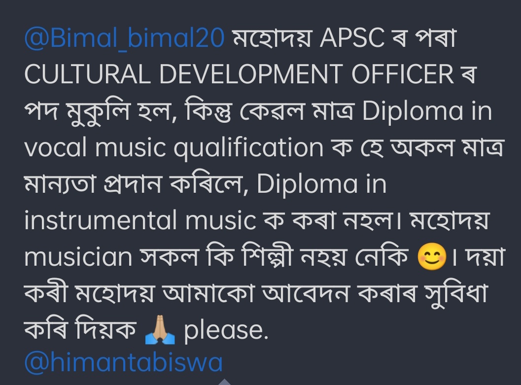 Bibhash Das tweet media