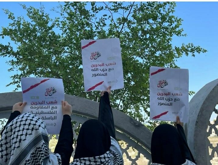 الشعب البحريني يتظاهر في الساحات نصرة للقدس والشعب الفلسطيني الحبيب.

لا تبحثوا عن مواقف الشعوب في البيانات والمواقف الرسمية.. بل في الميادين حيث المواقف الشريفة الصادقة.
#بحرينيون_ضد_التطبيع 
#طوفان_الأقصى 
#جمعة_طوفان_الأقصى
#الشيخ_علي_سلمان