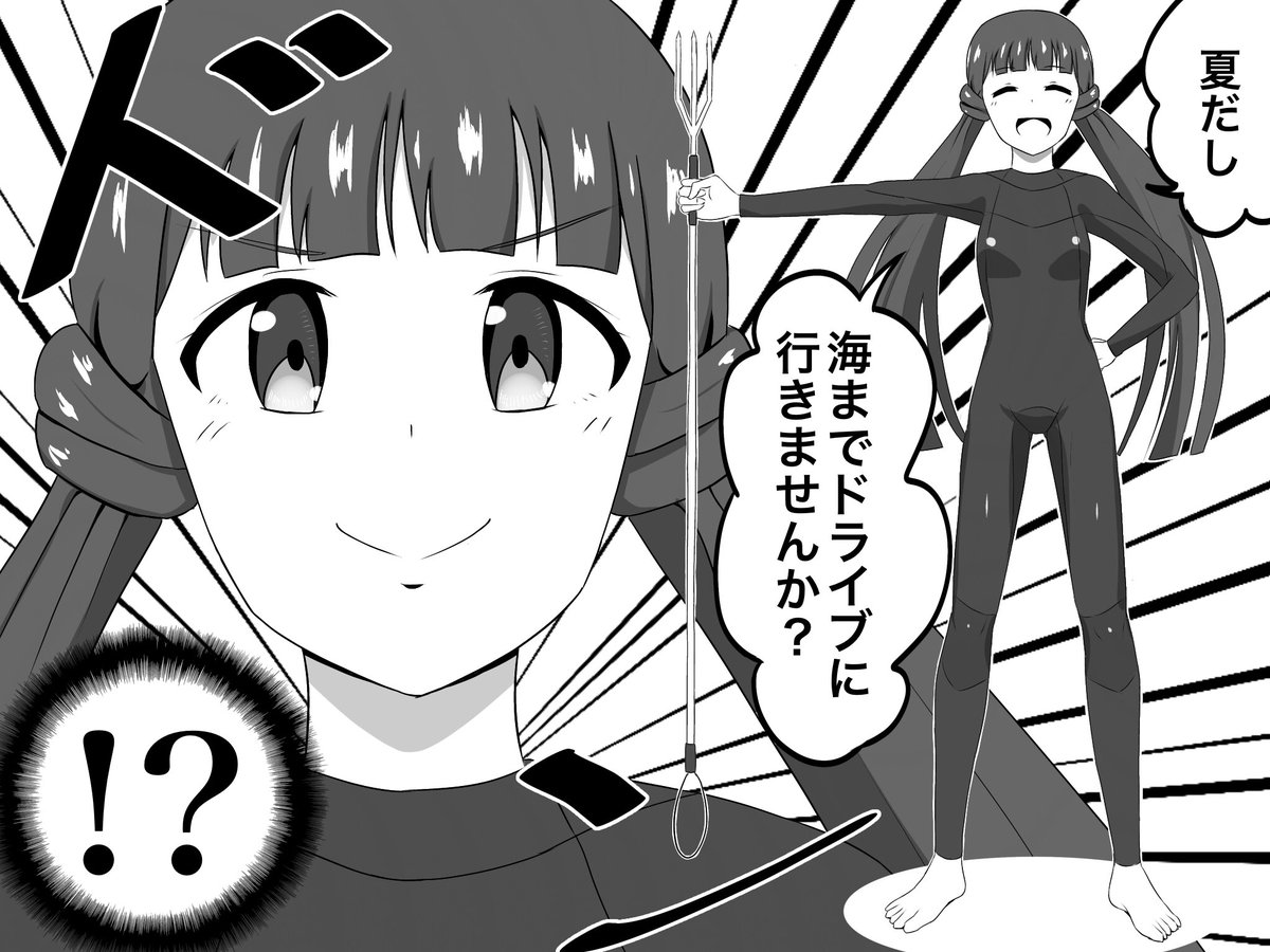 #はてなを付けると可愛くなる選手権
    ◢███◣        
    █◤ ◥█        
    █   █        
      ◢█◤        
      █        

      █ 